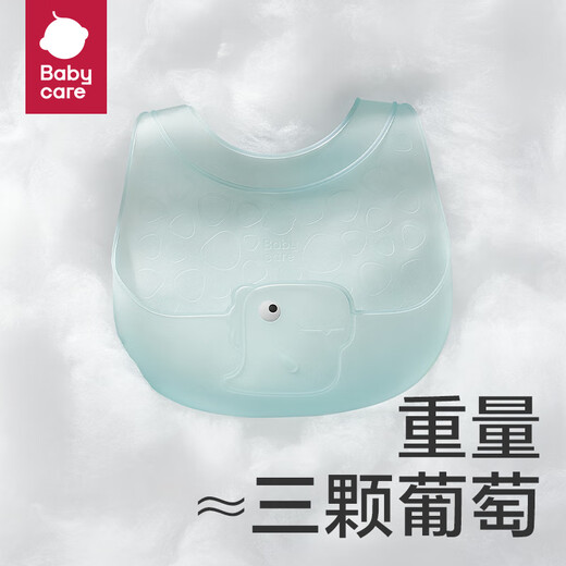 BabyCare Baby Food Bib Дополнительное рисовое пакет водонепроницаемый силиконовый полотенце слюны для детского нагрудника [Ultra Light 3D]