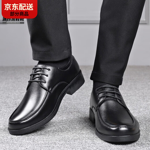 
CARLOS KAYLA security duty property management work leather shoes men and women work shoes unit school leather shoes business formal leather shoes black 42