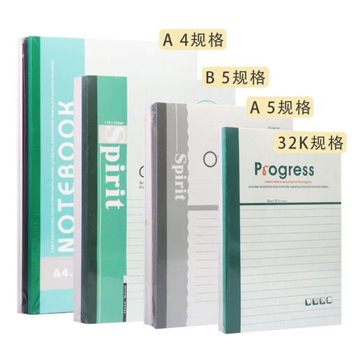 Wright Notebook Meeting Record Student Office Supplies Praxis Soft Surface Soft Copy Business Fresh Notepad A5 [5 Pakete] 100 Bilder/Buch Nr. 674