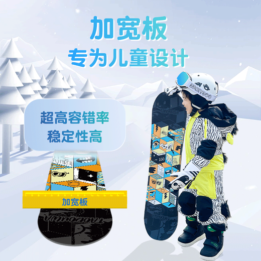 HKDA children's snowboard and snowboard set for beginners and teenagers, all-round board bindings, quick-wearing snowshoes, ski equipment, tiger snowboard 90cm