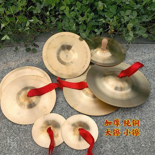 焦韵大擦小嚓儿童敲锣打鼓乐器玩具纯铜铜镲全套道具罗铙 15厘米铜镲