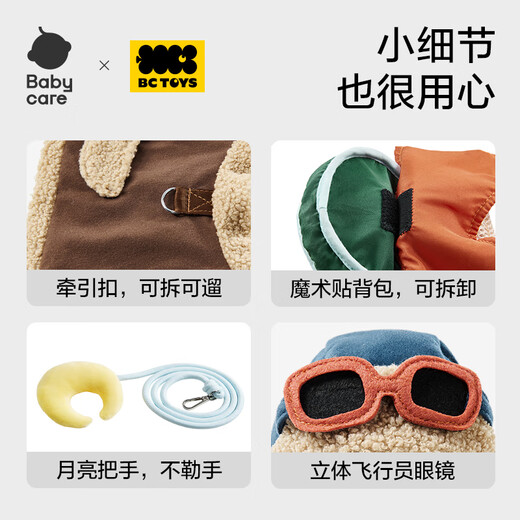 babycare西高地飞行员限定礼盒儿童动物毛绒玩偶仿真玩具狗节日生日礼物