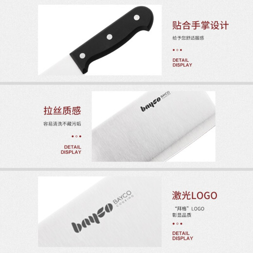BAYCO knife set 15-piece kitchen knife and cutting board set spatula spoon chopping board knife holder kitchen utensil combination CJTZ-938