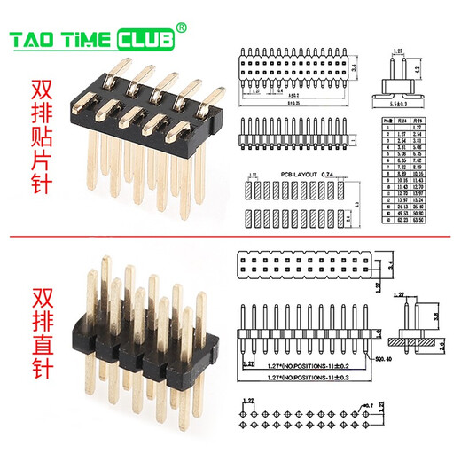 1.27mm pitch double row patch pins straight pins 2*2P/3/4/20/40/50P environmentally friendly gold-plated copper 2*3P double row patch pins (10 pieces)