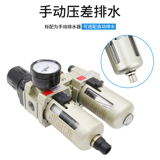 气动小型气源处理器AL3000-3二联件高压油水分离器空气过滤调压阀 白色款AC5010-10