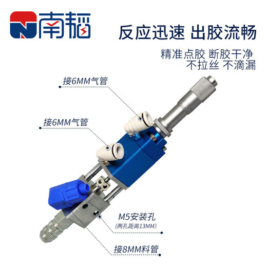 Gewinde-Pin-Dispensing-Ventilsaugentyp Pneumatische Klebstoffpistole Quantitative Einflüssigventil-UV-Klebstoff-Abgabemaschine Automatische Klebstoffventilzubehör Aspensing Ventil Controller/zweite Generation/NT-983C Digitale Anzeige Präzisionsquantifizierung