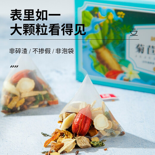 Shennong Jinkang 18 flavor upgraded version of Chicory Gardenia Tea Chicory root lily colored mulberry leaf tea green money willow pueraria green sour tea men's health tea independent tea bag 1 box experience pack