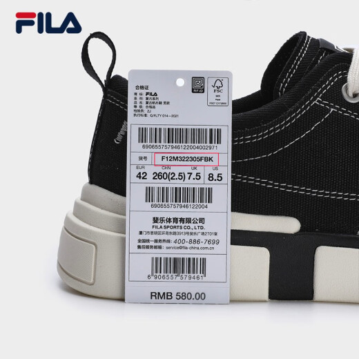 斐乐（FILA）LOOP断层鞋男鞋帆布鞋新款休闲鞋运动板鞋 黑-BK 41