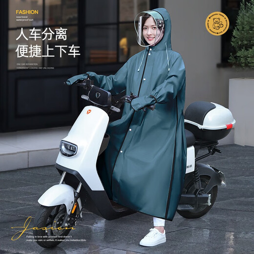 逗趣家雨衣女款长款全身防暴雨新款电动电瓶车单人一体式成人防雨服雨披 草莓粉升级款【双帽檐+手套】 L 适合155-165cm