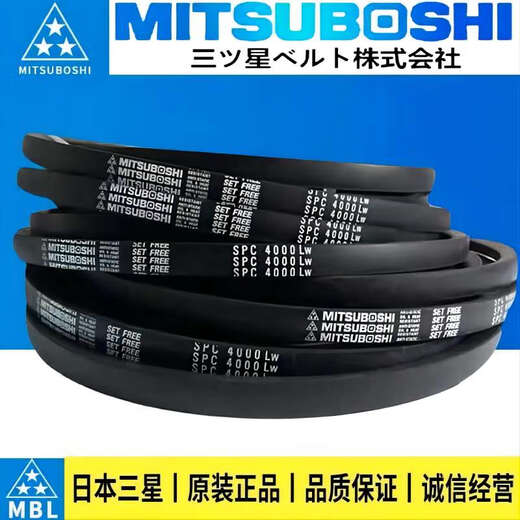 A complete list of imported triangle belts/a26/27/28/29/30/31/40/50/60/70/80 a34