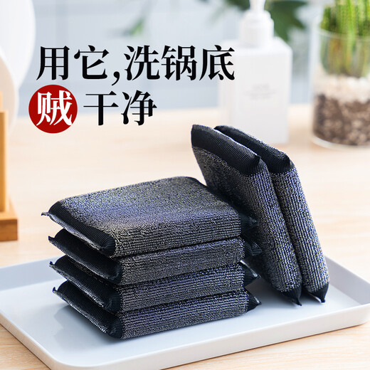 Wangshe Sponge Wipe Steel Wire Cloth Cleaning Block Pot Brush Sponge Wipe Pot Washing Artifact Brush Bowl Steel Wipe Double-sided Powerful Descaling Strengthened Black-6 Pieces (Clean Concave Side)