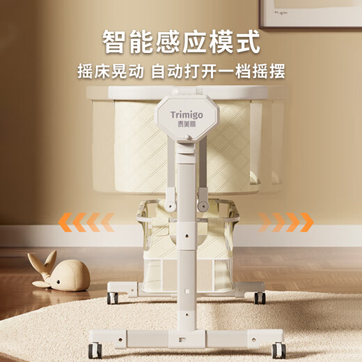 Taimei high crib electric cradle mobile splicing bed multi-functional rocking crib to soothe sleep artifact newborn baby baby electric crib + original mattress + mosquito net