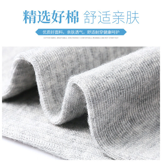 Langsha 10 pairs of socks men's spring and summer white sports cotton socks men's mid-tube socks sweat-absorbent and casual stockings trend
