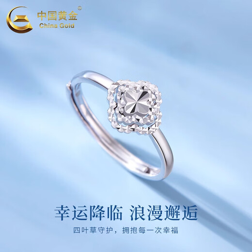 China Gold (CHINA GOLD) Four-leaf clover ring for women new pt950 platinum ring ring Valentine's Day birthday gift for girlfriend and wife Four-leaf clover platinum ring about 2.7g