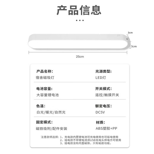 Desk lamp eye protection study night lamp outdoor camping lamp magnetic cool lamp LED three-tone lighting bedroom student dormitory desk reading lamp USB desk lamp remote control type-dimming and color matching