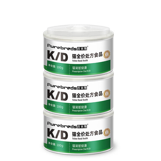 Pubes KD prescription can for cat kidney care, urinary nutrition and hydration, full price cat mousse staple food can, repair nephritis prescription can, KD cat can*3
