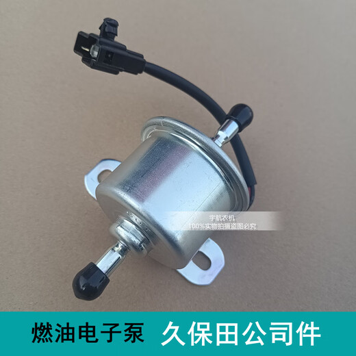 
Kubota harvester monster hand accessories 688 758 988 888 electronic pump diesel pump fuel electronic valve 12V electronic pump - high-quality domestic parts