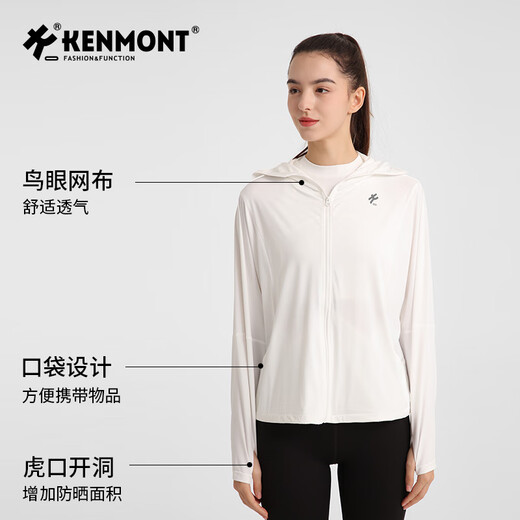 Kenmont卡蒙防晒衣女新款夏防紫外线宽松显瘦防晒服骑行外套女装KM-6198 KM-6198/裸粉色 均码