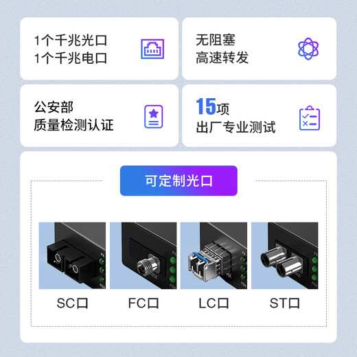 Zhongke Optoelectronics Industrial-grade fiber optic transceiver Single-mode single-fiber Optoelectronic converter Ethernet fiber switch SC interface One cascade series type Gigabit 1 optical 1 electrical ZK-7000-10-1GX1 GT-20A Standard version No power supply 20 kilometers
