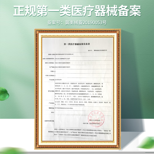 海奥舒开肩矫正带男士高低肩医用脊柱侧弯背部驼背胸椎矫正器扩胸背带矫 【第五代】升级舒适透气防护+腋下防嘞+强力支撑 L（身高155-170，腰围78-90厘米
