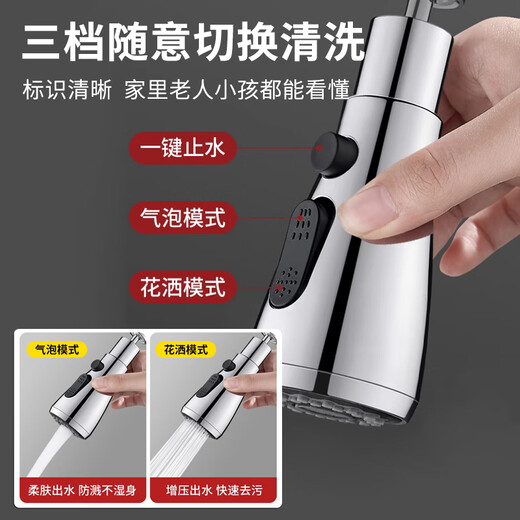 京冇水龙头延伸器过滤器厨房防溅水神器水池洗脸盆增压防溅头转接头