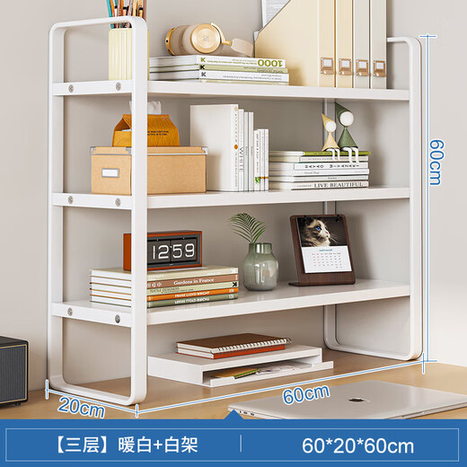 Huatuo Zhejiang desktop storage rack iron table bookshelf desk storage small shelf student dormitory cosmetics storage rack office