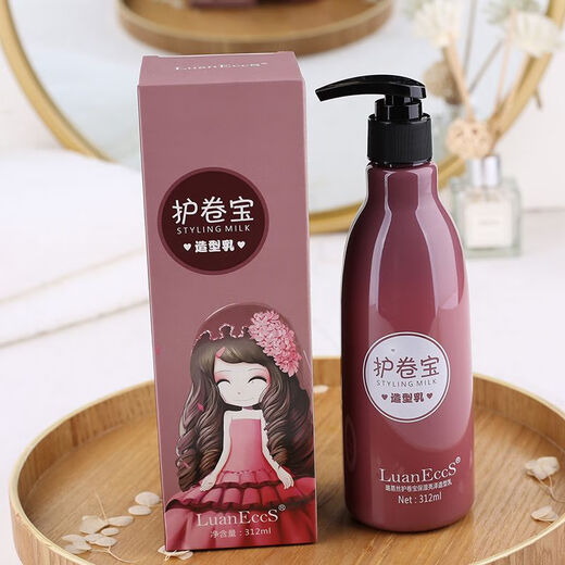 Louise Curl Protector Baby Moisturizing Glossy Styling Milk No-wash Hair Styling Elastin for Women's Curly Hair Curl Protector Baby Moisturizing Glossy Styling Milk