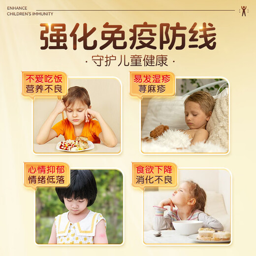 黄金搭档 牛初乳粉免疫球蛋白 增强免疫力 儿童成人 2g*30袋