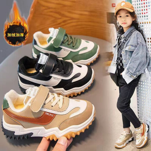 BOOLFEN children's shoes children's shoes boys and girls trendy 2021 winter new style for middle and large children, primary school students, leather and velvet outdoor children's sports shoes, casual sports running shoes, Xiao Feishuo Shoes/019 Khaki size 26, inner length 16.6 cm