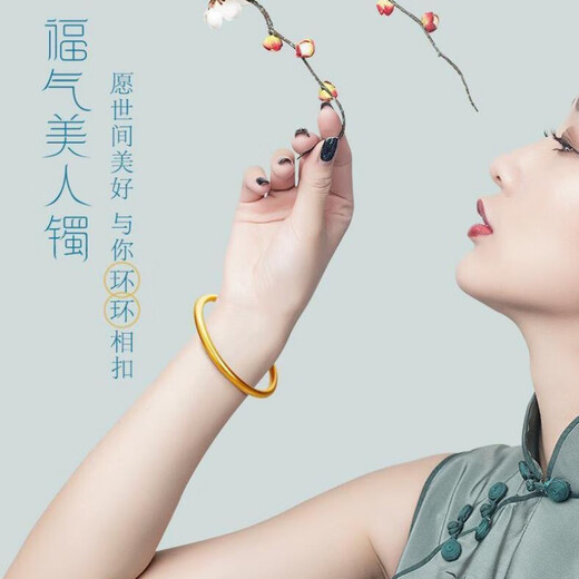 Vatican-made old Phoenix gold store model 2025 new gold-plated silver solid ring bracelet for women, faded color, gift to wife, heritage bracelet 56 rings, 33 grams, white hands