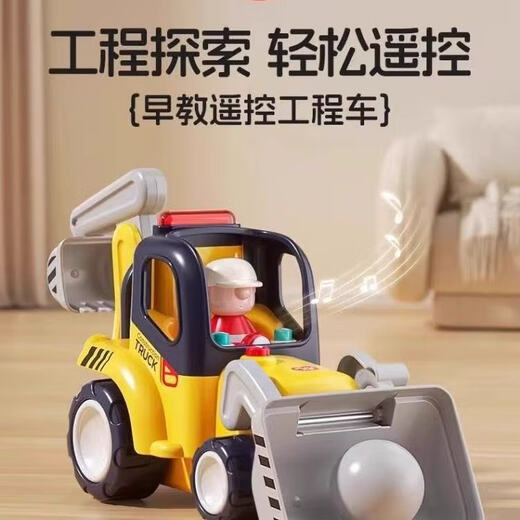 HUILE TOYS Early Education Remote Control Engineering Vehicle 1 3 Years Old Musical Bulldozer Model Fun Tool Car Children's Toy Gift Box Huile Remote Control Engineering Vehicle