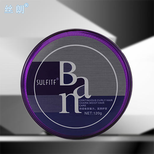 Silang Magic Curl Styling Cream Hair Conditioning Elastin Anti-frizz Curly Hair Fluffy Elastin Moisturizing Curl Styling Three Boxes