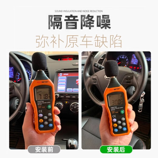 始猫标致508汽车密封条408/2008隔音4008胶条5008四门全车b柱降噪前档 标致508【原车定制】 全车密封套装【送中控密封条】