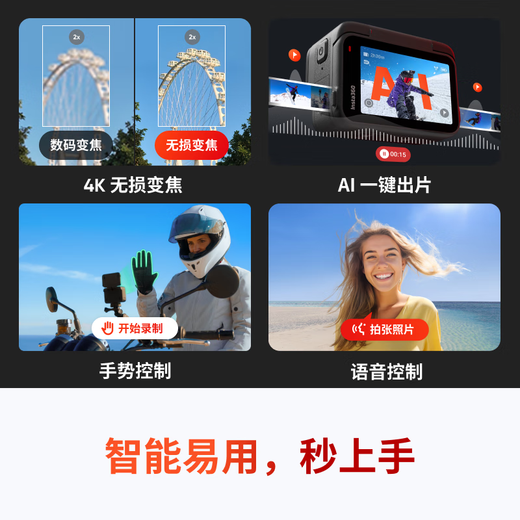 Shadow Stone (Insta360) [National Subsidy] Ace Pro Sports Camera Vlog Pocket Camera Handheld Sports Camera Motorcycle Riding Outdoor Travel Diving Camera
