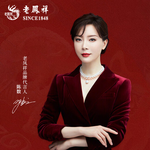 Lao Fengxiang Gold Bracelet Women's Football Gold Two Lifes Happy Gold Bracelet Valentine's Day Birthday Gift for Girlfriend Wife Mom Valentine's Day Two Lifes Happy Bracelet About 5.9g [Rose Gift Box]