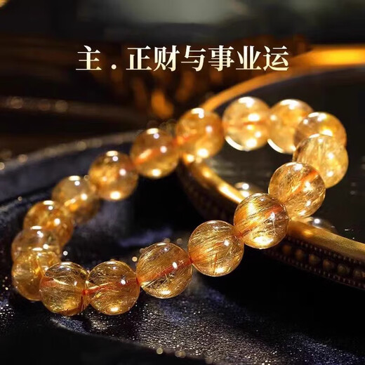 Aitkel Golden Crystal Bracelet for Women Flash Citrine Men's Bracelet for Girlfriend's Birthday and Valentine's Day Gift 7mm Collectible Golden Crystal Bracelet