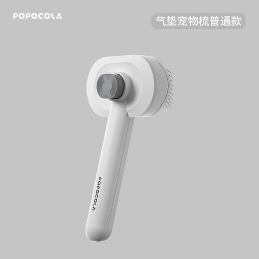 POPOCOLA Dog Needle Comb, Teddy Bichon Special Comb, Pet Cat and Dog Hair Comb, fluffy and de-floating artifact, pet floating hair air cushion comb, basic model