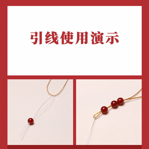 Maimi German play beading tool set jewelry needle threading bracelet bracelet wire lead three-way Buddha head crochet hook threading crochet hook 6-piece set