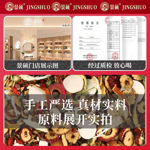 Jingshuo Qingqian Mais Haut Bluthochdruck Tee drei Hypertonie Maulbeerblatt Doppelte Melone Zuckerreduzierende Gesundheit Tee Neujahrswaren zur Ehren der Ältesten Qingqian Liu Mais Haut Maulbeerblatt Tee [zwei Kisten, 60 Dosen]