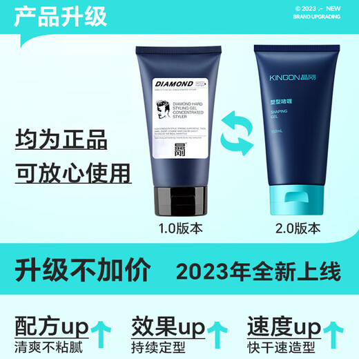 Jinggang Gel-Creme, 80 ml, Herrenöl, Back-Styling. St. Friseursalon empfiehlt Vina Gel Styling-Wasser, erfrischendes Haarspray