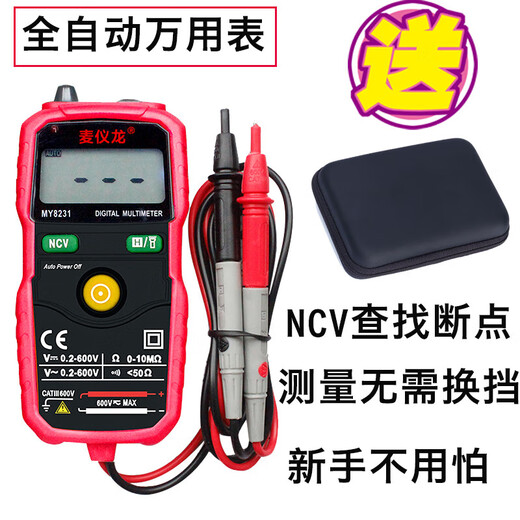 XMSJ Burns Multímetro digital completamente automático medidor de alta precisión Mantenimiento de electricista Inteligente Coloque de ruptura del hogar Batería Modelo de batería ZL6231S + Medios Pack + EVA Meders Pack