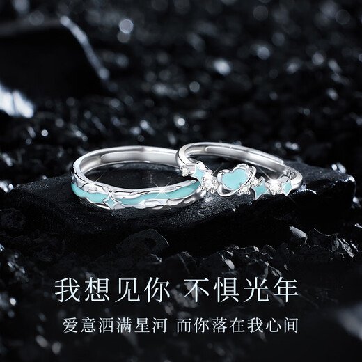 DRIG sterling silver ring couple ring 2025 new niche design confession proposal anniversary birthday gift for girlfriend Light Year Realm couple ring light luxury gift box