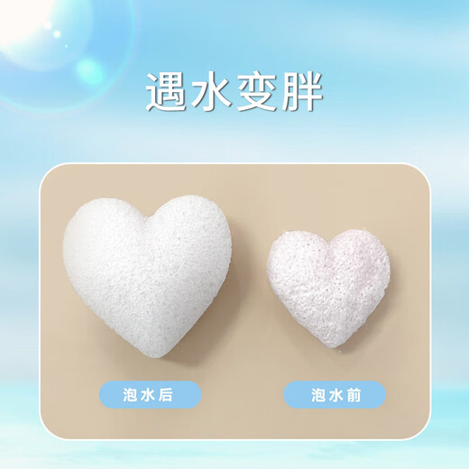 Dr. Ma bébé baignade Sponge Konjac Puff Cotton Coton Baignage Artefact Baby Bathing Ball NOUVELL