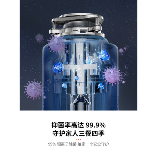 Honeywell kitchen waste disposer kitchen food waste shredder newly upgraded H8PROMAX series H8 Pro Max