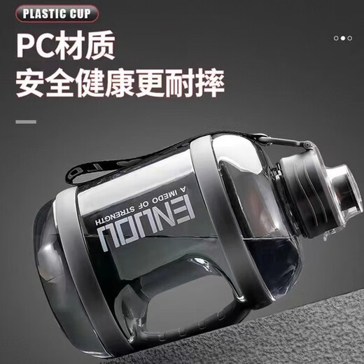 Chumi Water Cup Large Capacity High Temperature Resistant Straw Cup Sports Water Cup Fitness Belly Cup Military Training Kettle Dunton Bucket Ton Cup Straw + Anti-scalding Handle Black Gray 2400ml