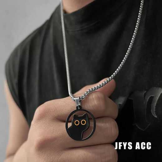 Cute squatting little black cat titanium steel necklace men's ins niche design hip-hop couple versatile accessories pendant
