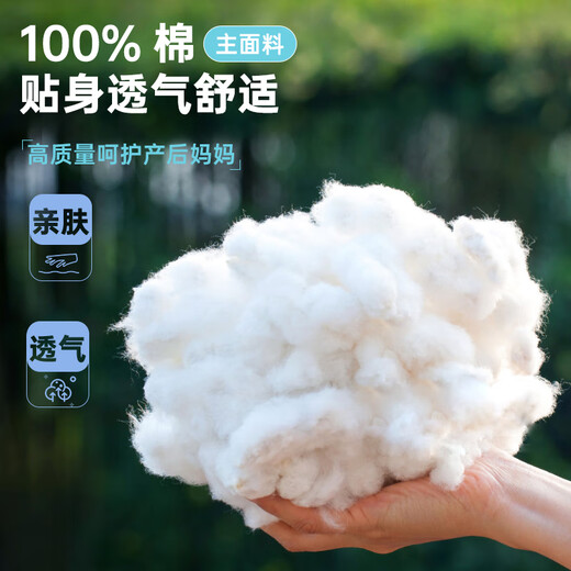 Difulun medical abdominal belt maternal caesarean section postpartum postoperative special restraint belt abdominal belt belt strap white L