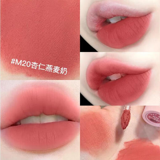 Akf Lip Mud Lipstick lèvres 1 Glaze Lips Huile Femmes M07 NICHE BRANDE ABLOSIBLE Étudiant mat M01M20 Couleur Afk M20 # AMAND OAT Milk 2 693 95 Daily Divers