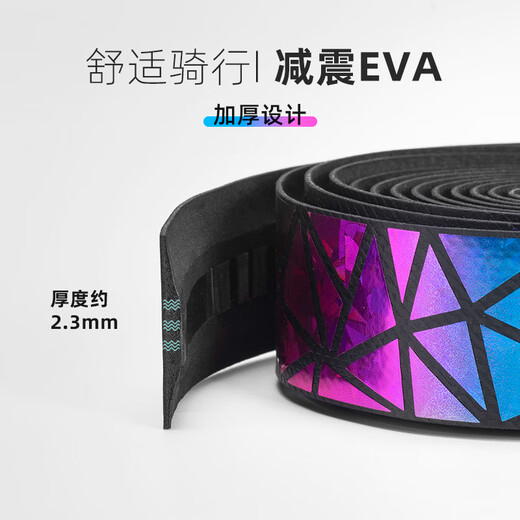 Road handlebars with bicycle handlebars, anti-slip straps, wear-resistant colorful cycling equipment accessories, monochrome gradient style - Bianchi green