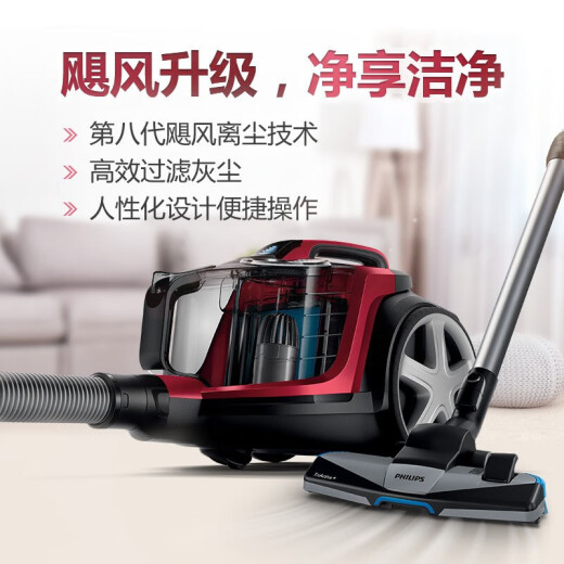 Philips Philips Vacuum Cleaner FC9735 household high suction 1800W power dust-free plug-in vacuum cleaner to remove mite